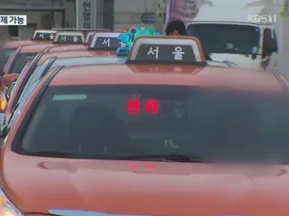 乗車拒否後、客を引きずったまま走行したタクシー運転手に「懲役刑」＝韓国
