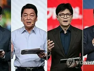韓国旧与党　大統領選予備選候補を４人に絞り込み