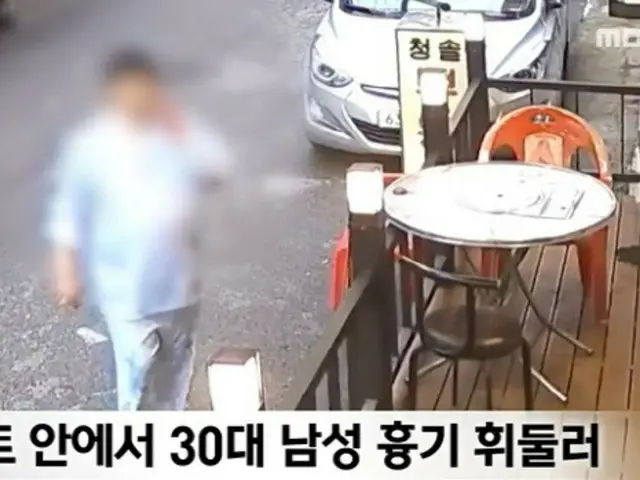 スーパーで「刃物騒ぎ」1人死亡...30代男、犯行後喫煙も＝韓国