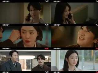 ≪韓国ドラマNOW≫「離婚保険」8話、イ・ドンウクとイ・ジュビンがさらに近い仲に＝視聴率1.0％、あらすじ・ネタバレ