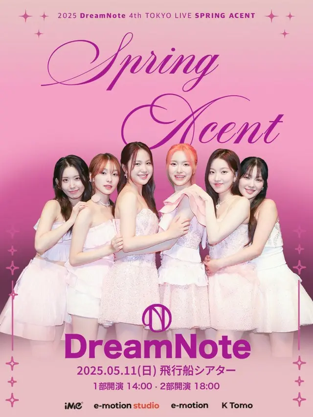 【オフィシャルインタビュー】「DreamNote」、5月11日の東京公演に向けてファンにメッセージ「みなさんに会いたくてたまらない！」