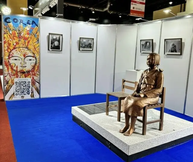 ブエノスアイレス国際図書展の「平和の少女像」（アルゼンチン韓人会、マンヨン文化財団提供）＝（聯合ニュース）≪転載・転用禁止≫