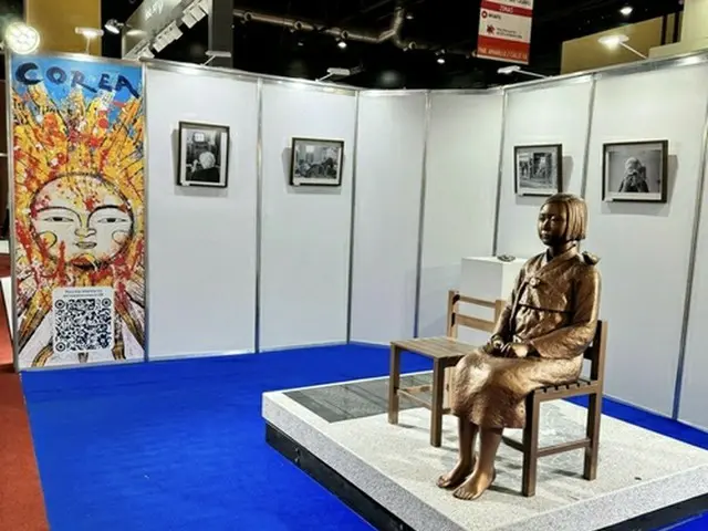 ブエノスアイレス国際図書展の「平和の少女像」（アルゼンチン韓人会、マンヨン文化財団提供）＝（聯合ニュース）≪転載・転用禁止≫