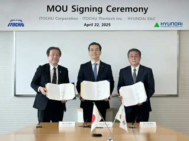 業務協約締結式の様子（現代建設提供）＝（聯合ニュース）≪転載・転用禁止≫