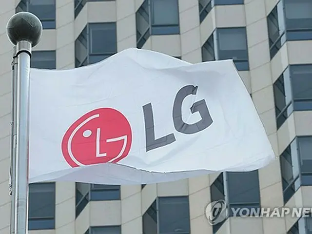 ＬＧ電子の本社（資料写真）＝（聯合ニュース）