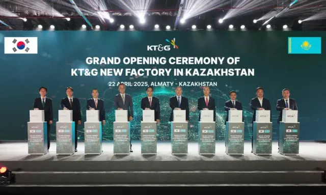 KT&Gがカザフに新たばこ工場を開設、成長中のユーラシア市場に対応＝韓国