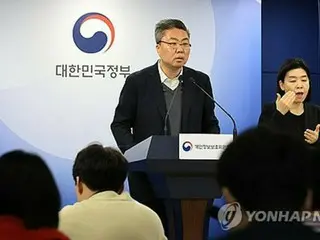 ディープシーク　韓国利用者の個人情報を海外企業に無断提供