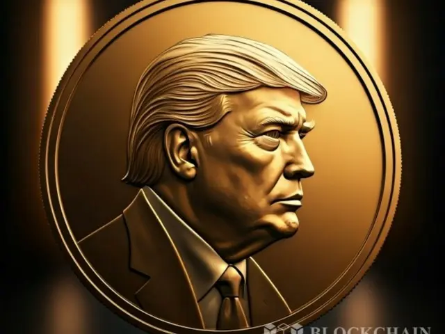 「トランプ大統領のミームコイン」1日で2000億ウォン集まる...ビットコイン取引代金を追い抜く