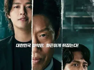 【公式】「ヤダン」、「ヒドゥンフェイス」を抜いた…新型コロナウイルス感染症以降「韓国映画の中で最高&最短」興行