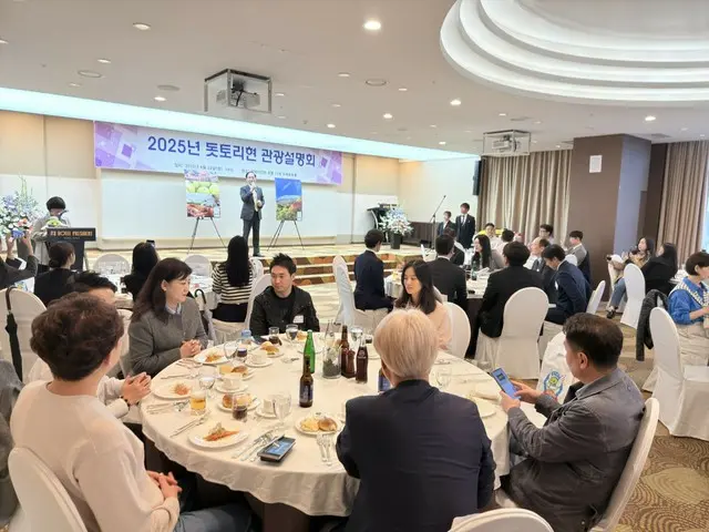 エアソウル、鳥取県と「米子観光説明会」を開催＝韓国ソウル