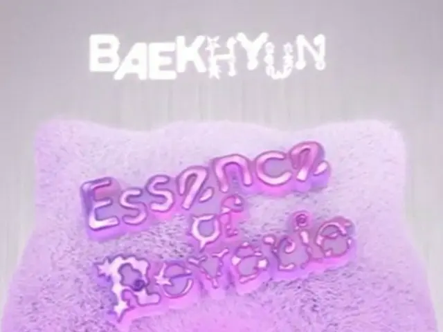 BAEK HYUN（EXO）、5月19日に5thミニアルバム「Essence of Reverie」発売確定