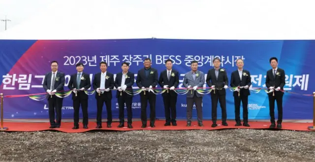 LSエレクトリックが済州にESS構築、主要事業へと育成へ＝韓国