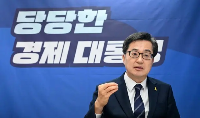 金東兗、共に民主党大統領選予備選挙候補