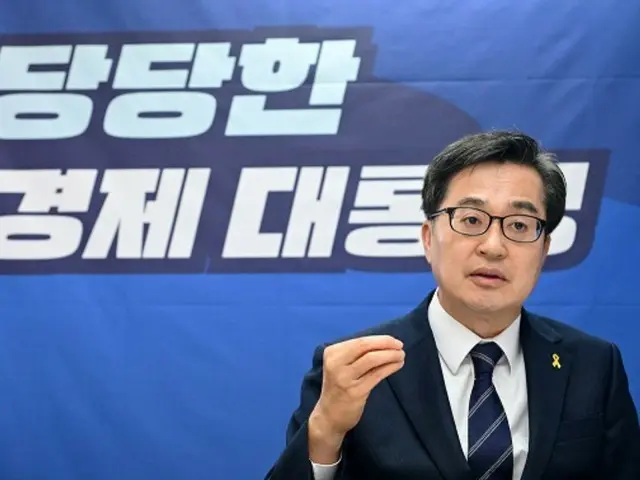 金東兗、共に民主党大統領選予備選挙候補
