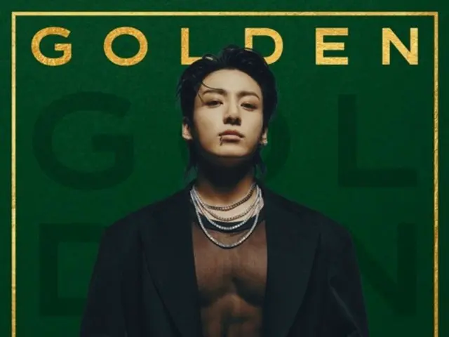 「BTS」JUNG KOOK「GOLDEN」、ヨーロッパApple Musicアルバムチャート通算400日突破