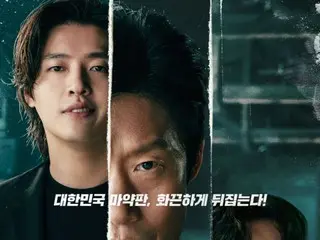”カン・ハヌル、ユ・ヘジン出演”映画「ヤダン」、10日目1位の疾走...累積観客数122万人