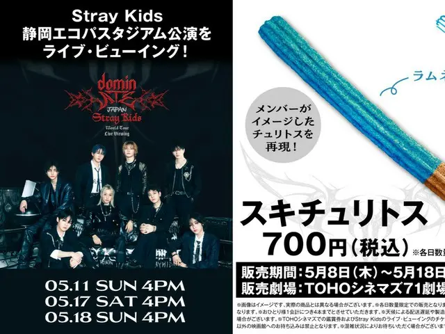 「Stray Kids」静岡エコパスタジアム最終公演の映画館独占生中継が決定！メンバーがイメージしたチュリトスの販売も決定！