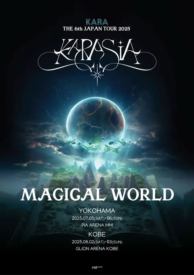 「KARA」、6度目となる日本アリーナツアー「KARASIA：MAGICAL WORLD」 開催決定