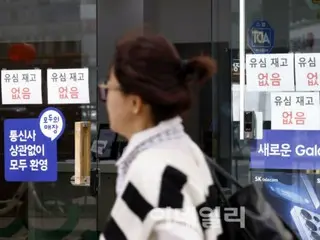 SKTのUSIM情報流出…集団訴訟の動きが始まる＝韓国