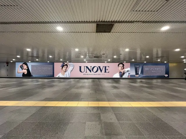 MINGYU（SEVENTEEN）＆ノ・ユンソの“艶ビジュアル”が渋谷に降臨…UNOVEの世界観を渋谷で体験できるスペシャルウィーク！初日限定サンプルを“めくって”GET