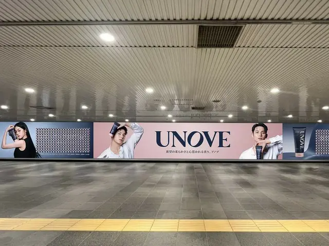 MINGYU（SEVENTEEN）＆ノ・ユンソの“艶ビジュアル”が渋谷に降臨…UNOVEの世界観を渋谷で体験できるスペシャルウィーク！初日限定サンプルを“めくって”GET