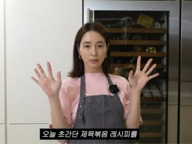 女優イ・ミンジョン、“豚肉レシピ”初公開