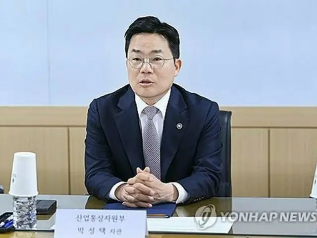 朴成沢・産業通商資源部第１次官（産業通商資源部提供）＝（聯合ニュース）≪転載・転用禁止≫