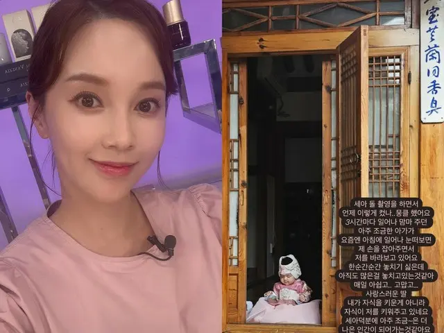 アユミ（伊藤ゆみ）、1歳になった娘にジーン…「私の娘になってくれてありがとう」