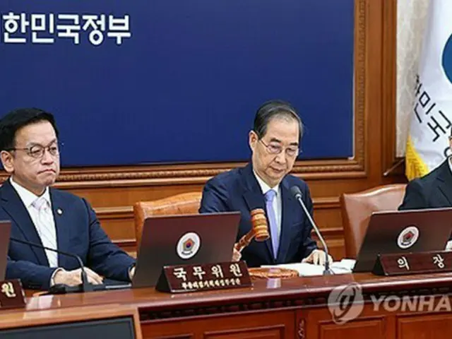 閣議を主宰する韓氏（中央、大統領室通信写真記者団）＝２９日、ソウル（聯合ニュース）