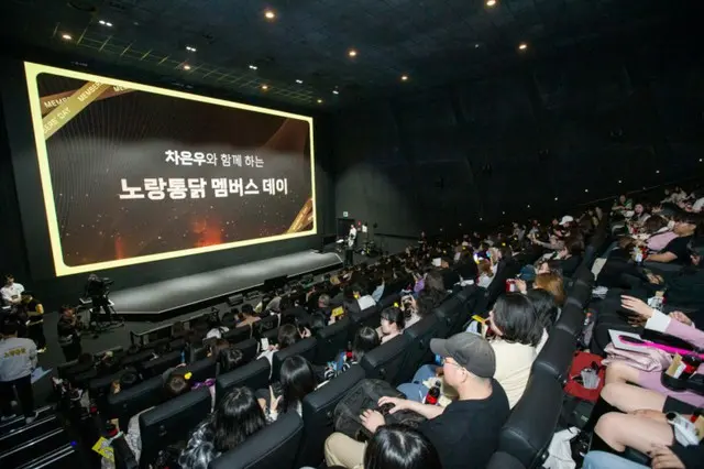 韓国チキンブランド「ノラントンダク」、チャウヌ（ASTRO）と一緒にした「メンバーズデー」盛況