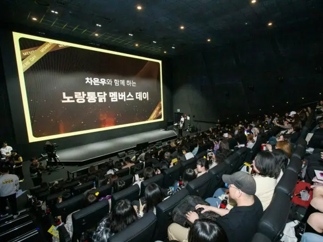 韓国チキンブランド「ノラントンダク」、チャウヌ（ASTRO）と一緒にした「メンバーズデー」盛況