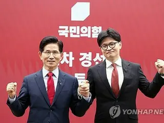 韓国旧与党　大統領選候補を２人に絞り込み＝来月３日に公認候補選出