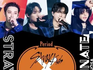 「Stray Kids」、静岡スタジアム公演開催へ…特別プロモーションも展開