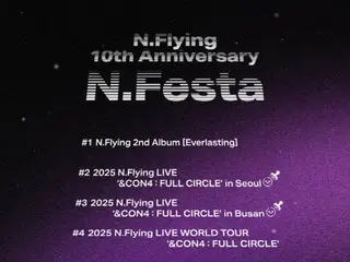 「N.Flying」、2ndフルアルバム→ワールドツアー...満たされた10周年プロジェクトを予告