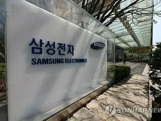 サムスン電子１～３月期　営業利益が１．２％増