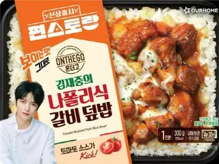 “コンビニレストラン優勝”キム・ジェジュンのカルビ丼、3週間で3万個販売突破