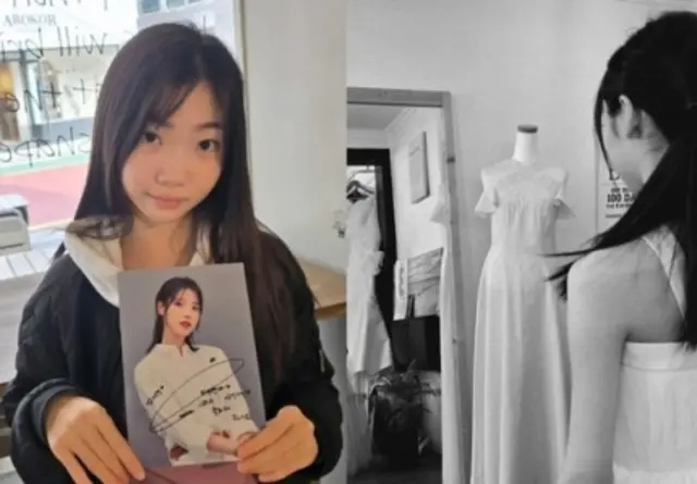 IU（アイユー）、美談が話題2