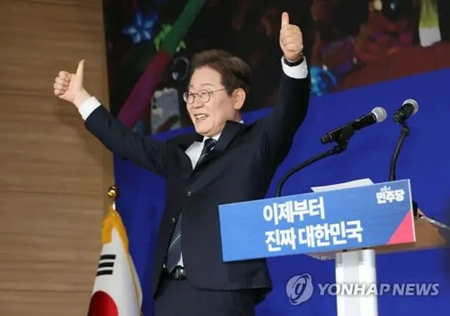 「共に民主党」の選挙対策委員会の発足式に出席した李在明氏＝３０日、ソウル（聯合ニュース）