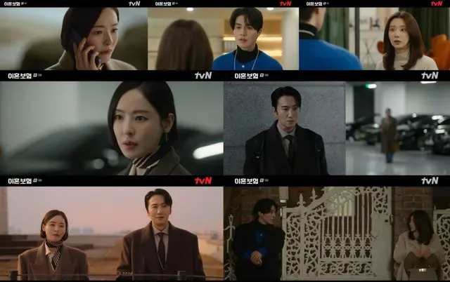 ≪韓国ドラマNOW≫「離婚保険」9話、イ・ダヒの告白でイ・ジュビンが濡れ衣を晴らす＝視聴率1.4％、あらすじ・ネタバレ