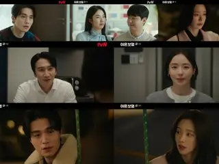 ≪韓国ドラマNOW≫「離婚保険」10話、イ・ドンウクとイ・ジュビンのときめき指数が最高潮に＝視聴率1.0％、あらすじ・ネタバレ