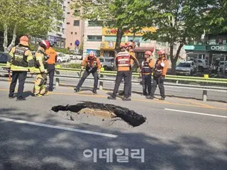 また江東区で1.5mの深さの道路陥没…現場調査中＝韓国ソウル