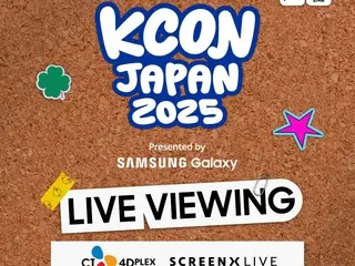 世界最大規模のK-POPフェスティバル『KCON JAPAN 2025』各日のイベントハイライトを飾る「M COUNTDOWN STAGE」、日本全国の映画館で生中継決定！