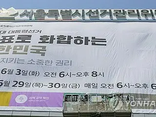 大統領選「必ず投票」８４％　約半数が政権交代求める＝韓国世論調査