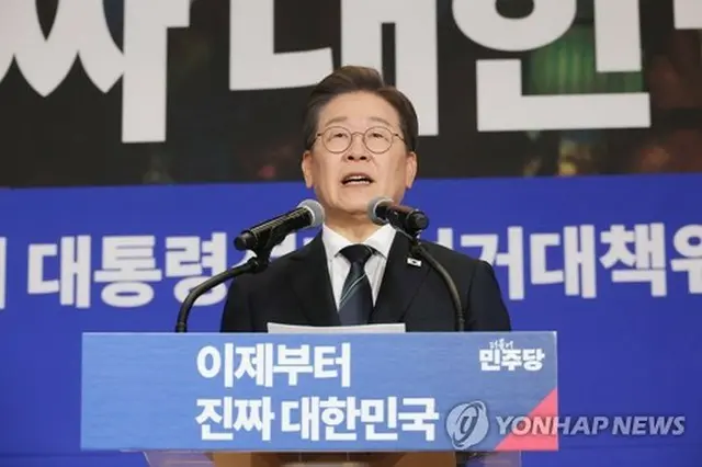 李在明氏＝（聯合ニュース）
