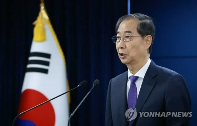 国民に向けて談話を発表する韓氏＝１日、ソウル（聯合ニュース）