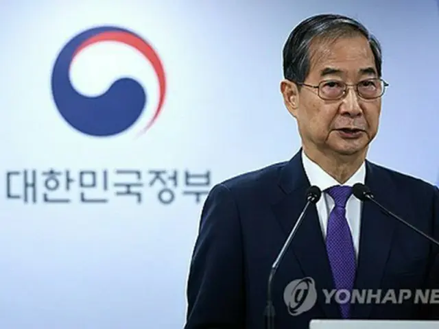 韓国大統領代行が辞任へ　２日から再び経済副首相体制に