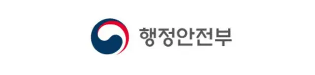韓国政府、大邱の山火事で災害特別交付税5億ウォン支援