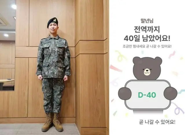 除隊まで残り40日…BTSのRM「もうすぐ出られます」