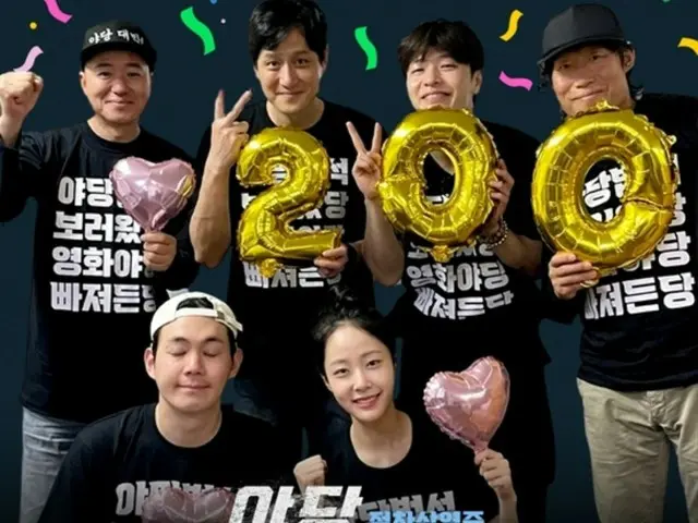 【公式】映画「ヤダン」、観客200万人突破…5月ゴールデンウィーク初日に1位奪還
