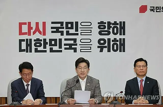国会で開かれた「国民の力」の院内対策会議で発言する権性東院内代表（中央）＝２日、ソウル（聯合ニュース）